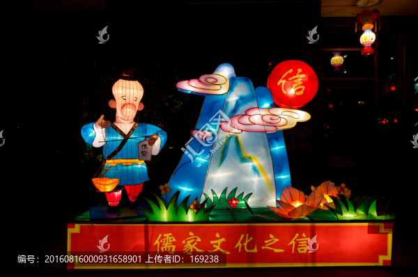 花燈