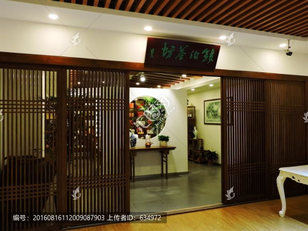 茶坊門面