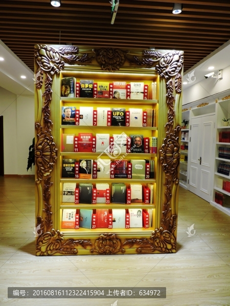 圖書個性展示