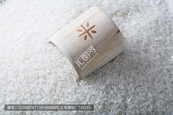 大米