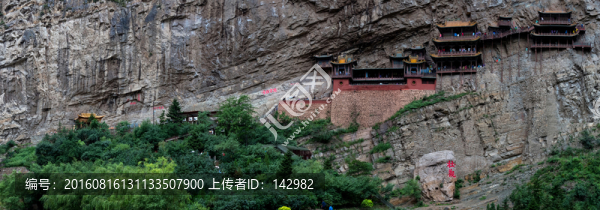懸空寺
