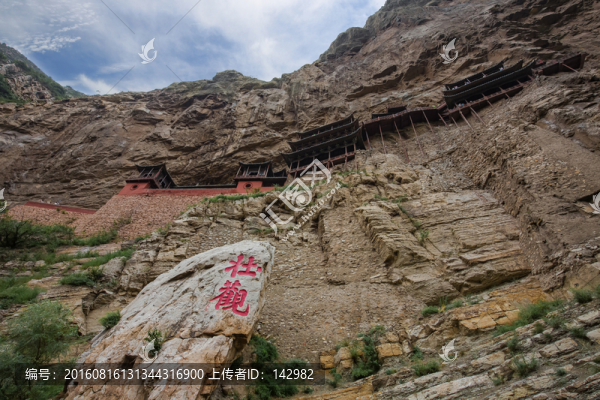 懸空寺