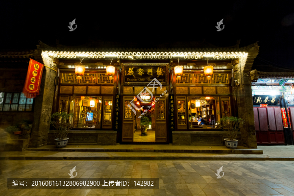 酒吧