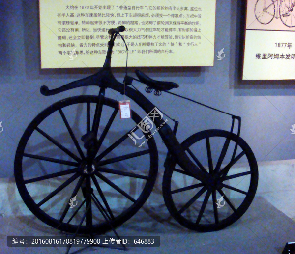 自行車