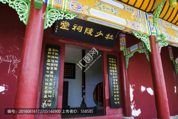 閬中古城,錦屏山公園