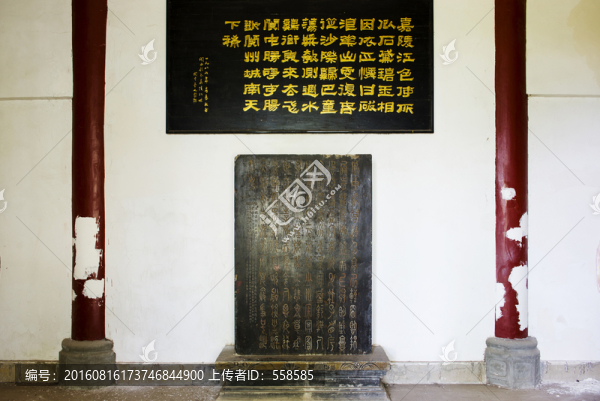 閬中古城,錦屏山公園
