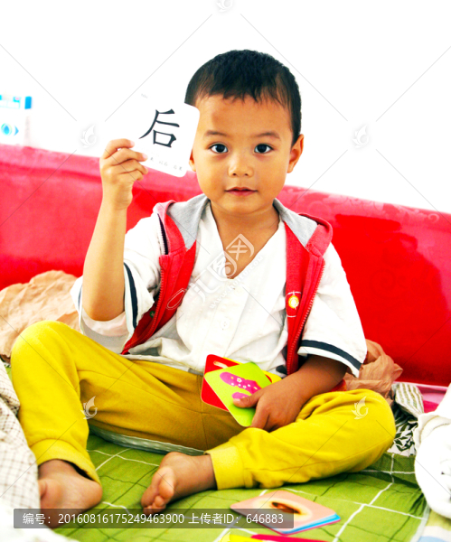 識(shí)字,兒童