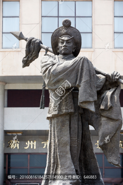 林沖,水泊梁山好漢