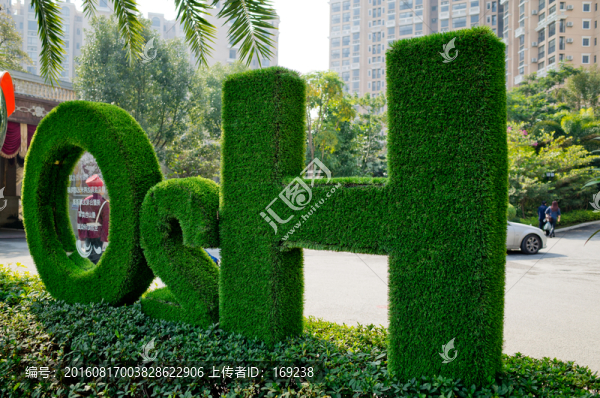 立體花壇