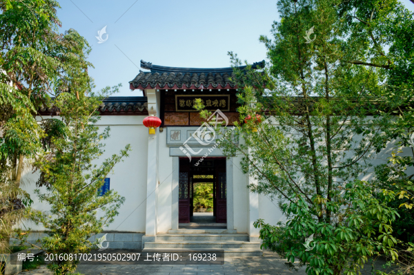 中式園林