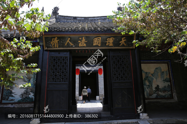 內(nèi)鄉(xiāng)縣衙