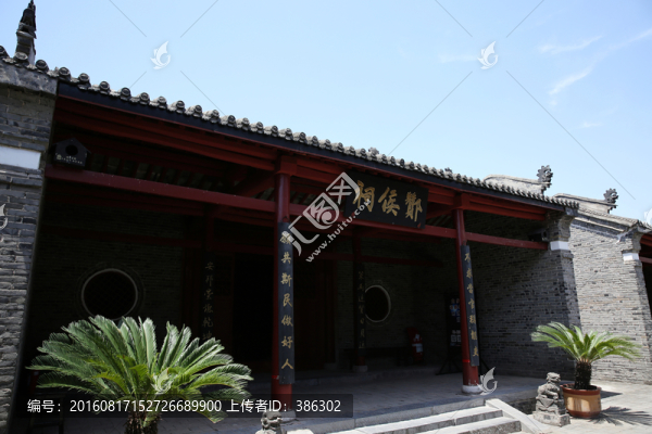 內(nèi)鄉(xiāng)縣衙