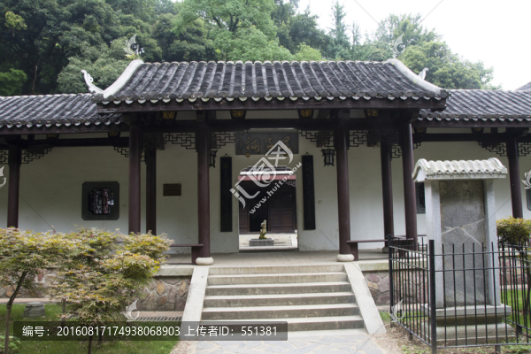 岳麓書院