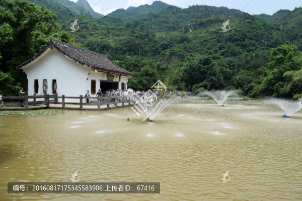 高老莊