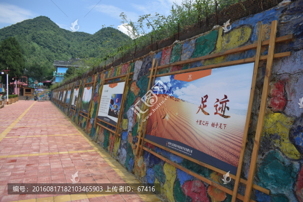 七彩畫(huà)廊