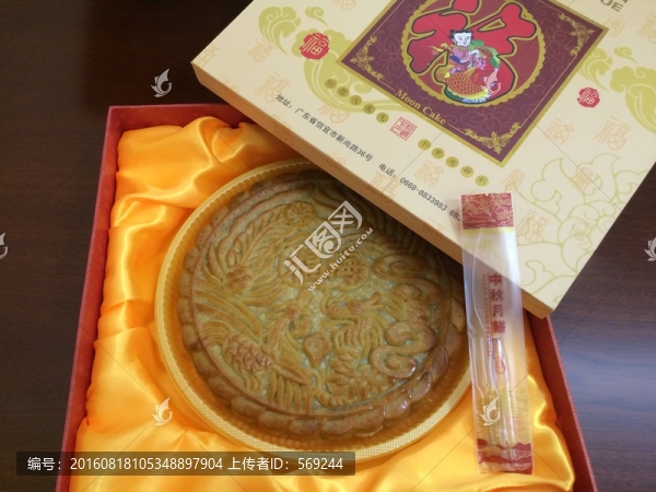 月餅
