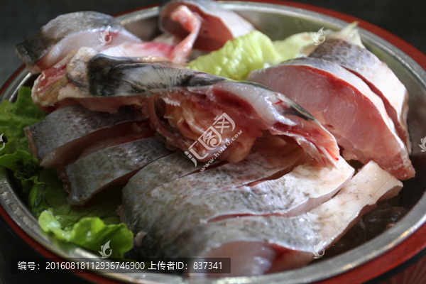 魚肉