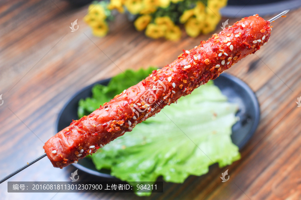 烤香腸