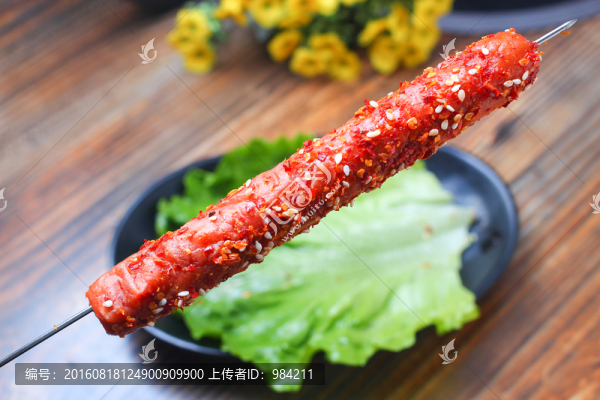 烤香腸