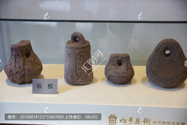 石權(quán)