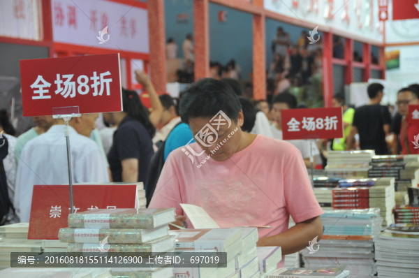 2016年上海書展