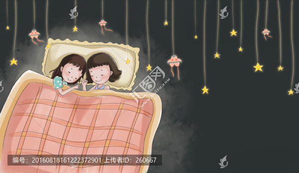 兒童插畫,晚安
