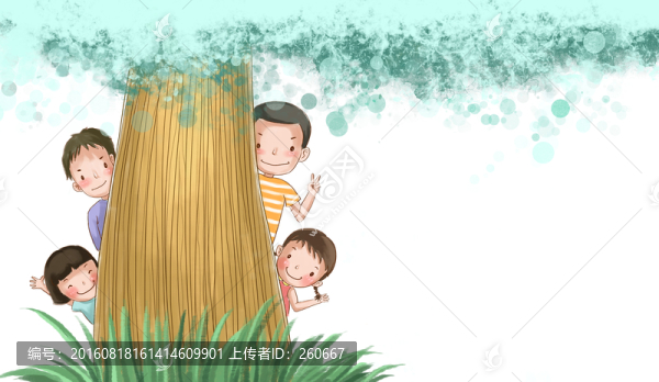 兒童插畫,捉迷藏