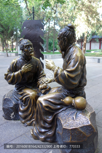懸壺濟(jì)世雕塑,妙手回春