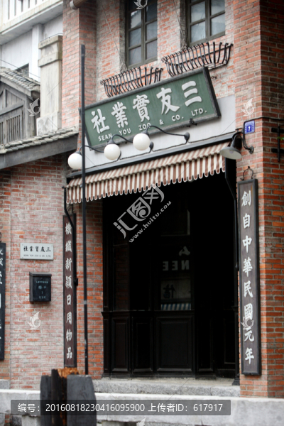 民國時(shí)代,重慶古建筑