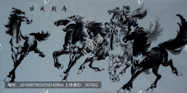 馬到成功