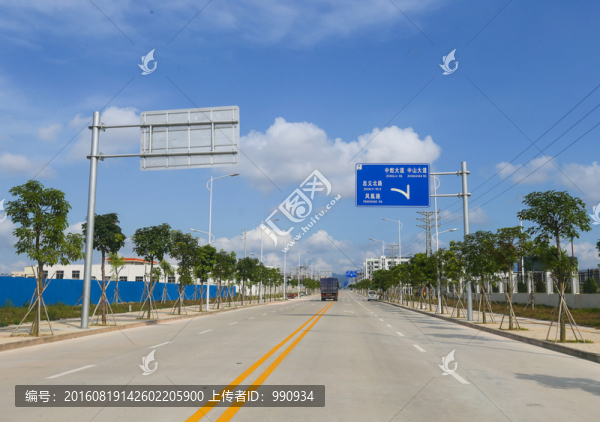 陽西,道路