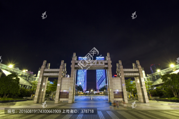 廣東省江門市五邑華僑廣場(chǎng)