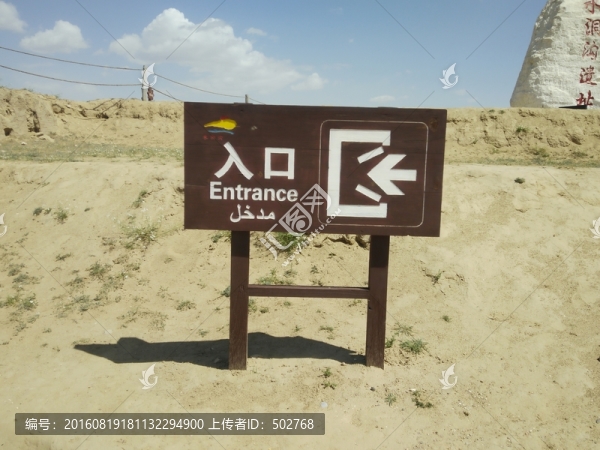 導(dǎo)向牌
