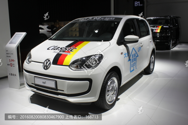 大連車展