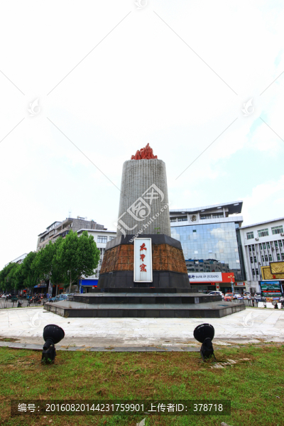 江西省景德鎮(zhèn)市大甲窯雕塑