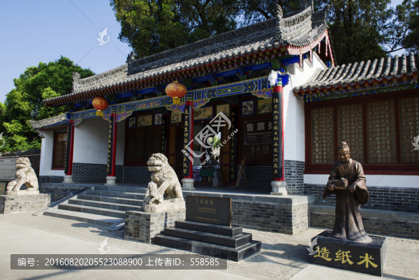 陜西洋縣蔡倫祠墓大門(mén)