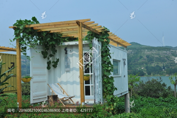 集裝箱改造,集裝箱房子