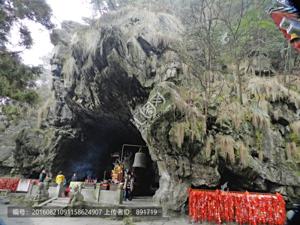 廬山仙人洞