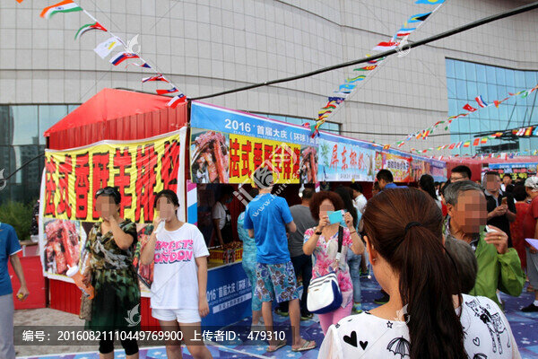 商業(yè)街,國(guó)際美食街,大慶國(guó)際美