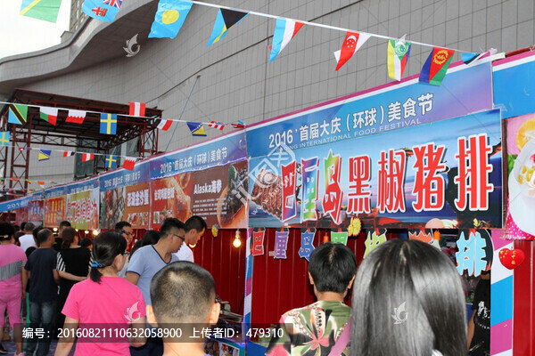 商業(yè)街,國際美食街