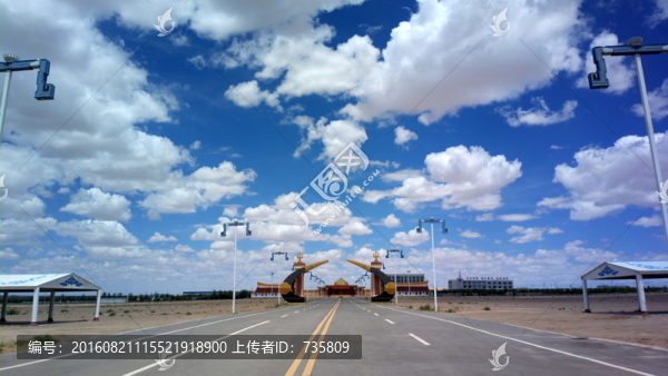 藍(lán)天白云公路