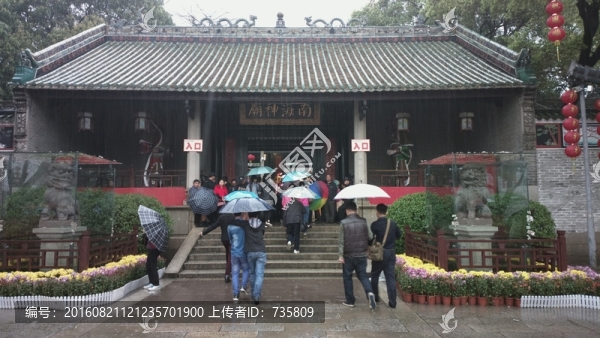南海神廟