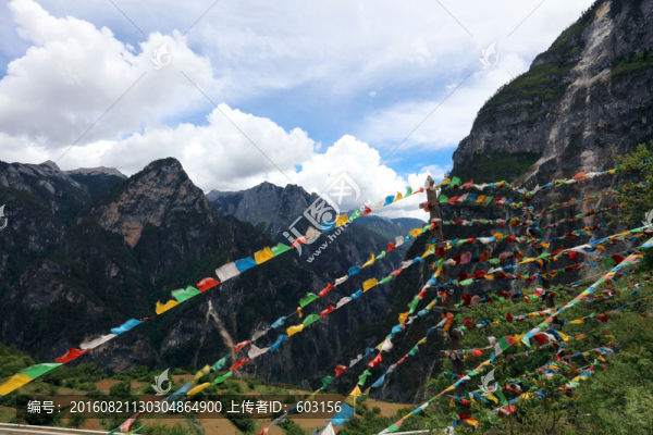 香格里拉大峽谷