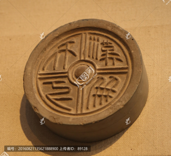 漢兼天下瓦當(dāng)