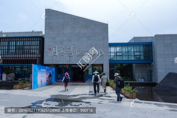 展示中心