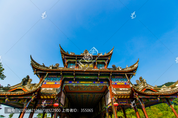 街子古鎮(zhèn)