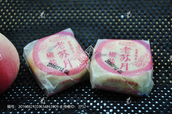 月餅,中秋