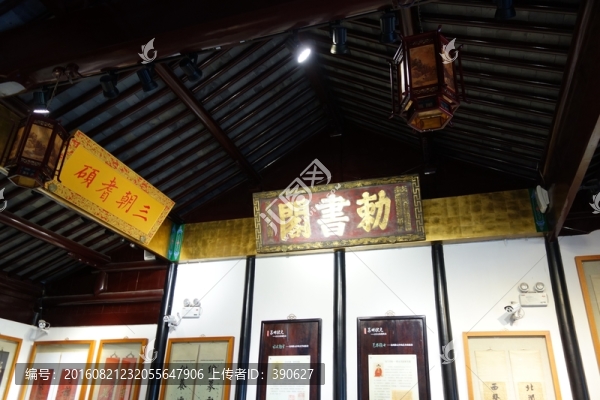 中式古建筑廳堂牌匾