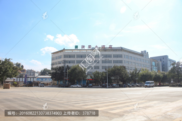 云南省普洱市浙榮大酒店