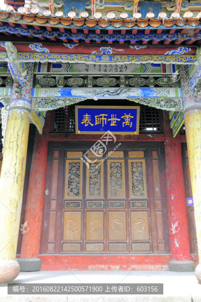 鳳慶文廟